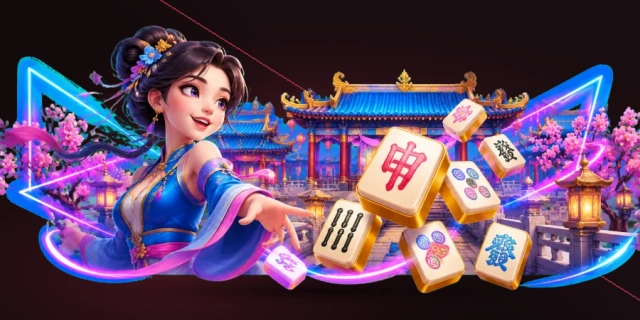 麻将胡了