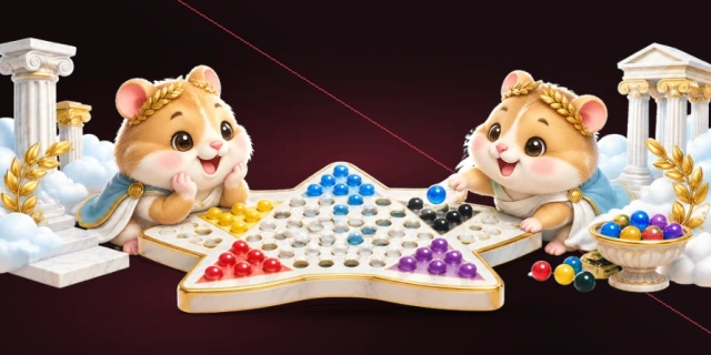 中国跳棋